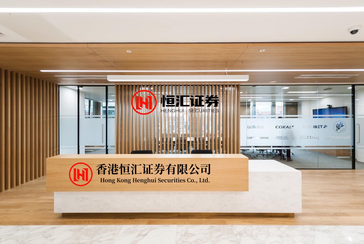 華鑫證券